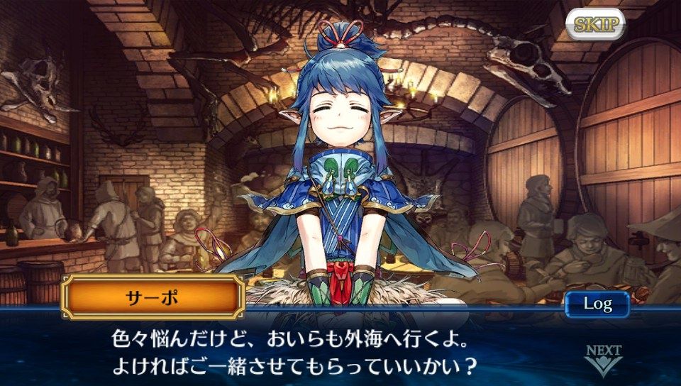 チェンクロv スマホ版の借りはvで返す 海風の港ガチャ を引いてみた グラスのチェインクロニクル日記 チェンクロv スマホ版の借りはvで返す 海風の港ガチャ を引いてみた グラスのチェインクロニクル日記