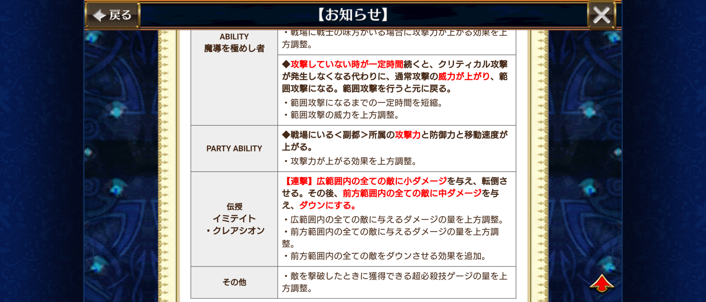 復刻レジェンドフェス 開始 アルドラ サーシャが復刻 アルドラは上方調整されています グラスのチェインクロニクル日記