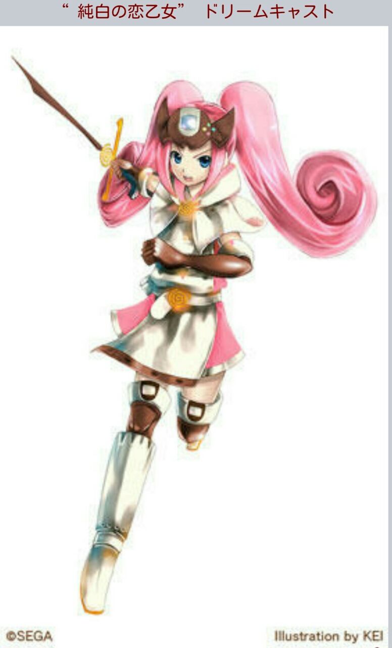 チェンクロv セガ ハード ガールズ バレンタインコラボ開催 グラスのチェインクロニクル日記