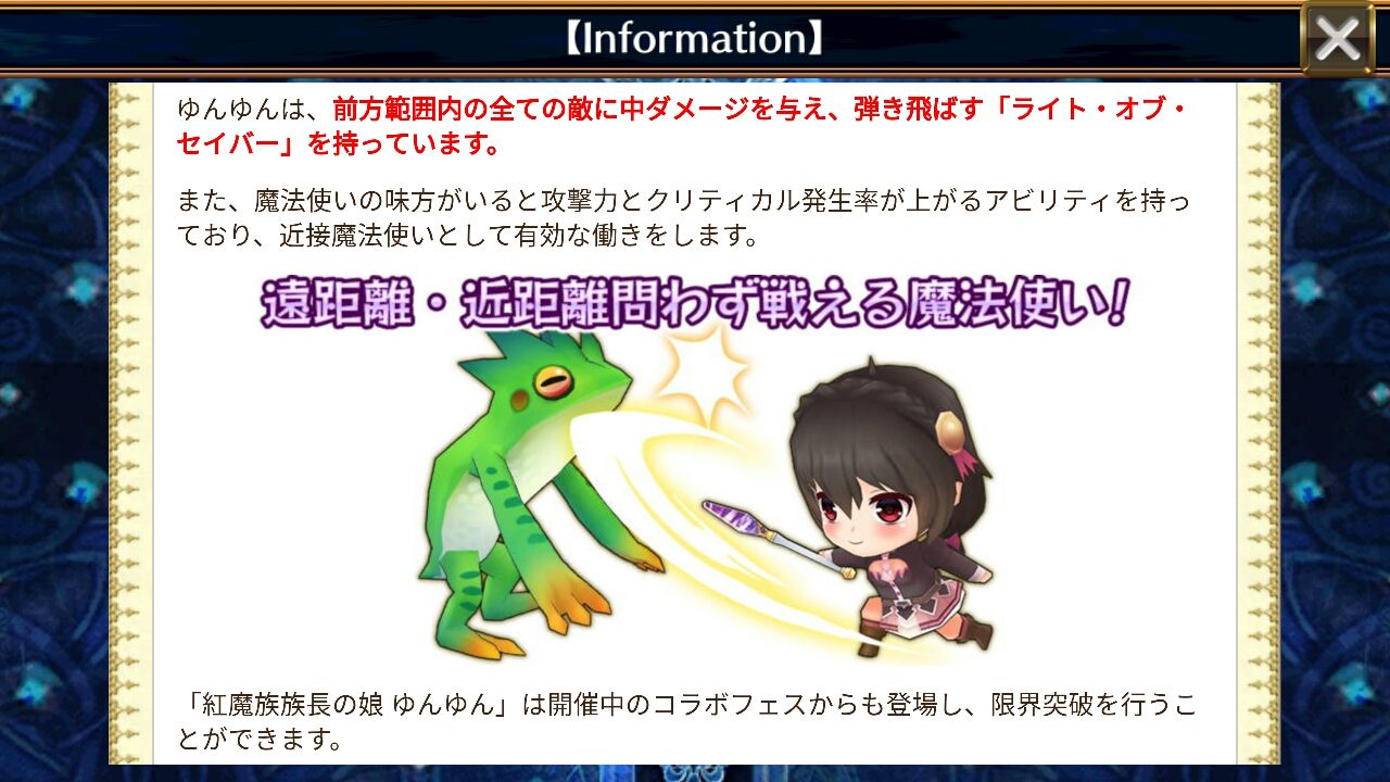 イベクエ この異世界でキャベツの収穫を 開始 グラスブローが炸裂するでえええ w グラスのチェインクロニクル日記 イベクエ この異世界でキャベツの収穫を 開始 グラスブローが炸裂するでえええ w グラスのチェインクロニクル日記