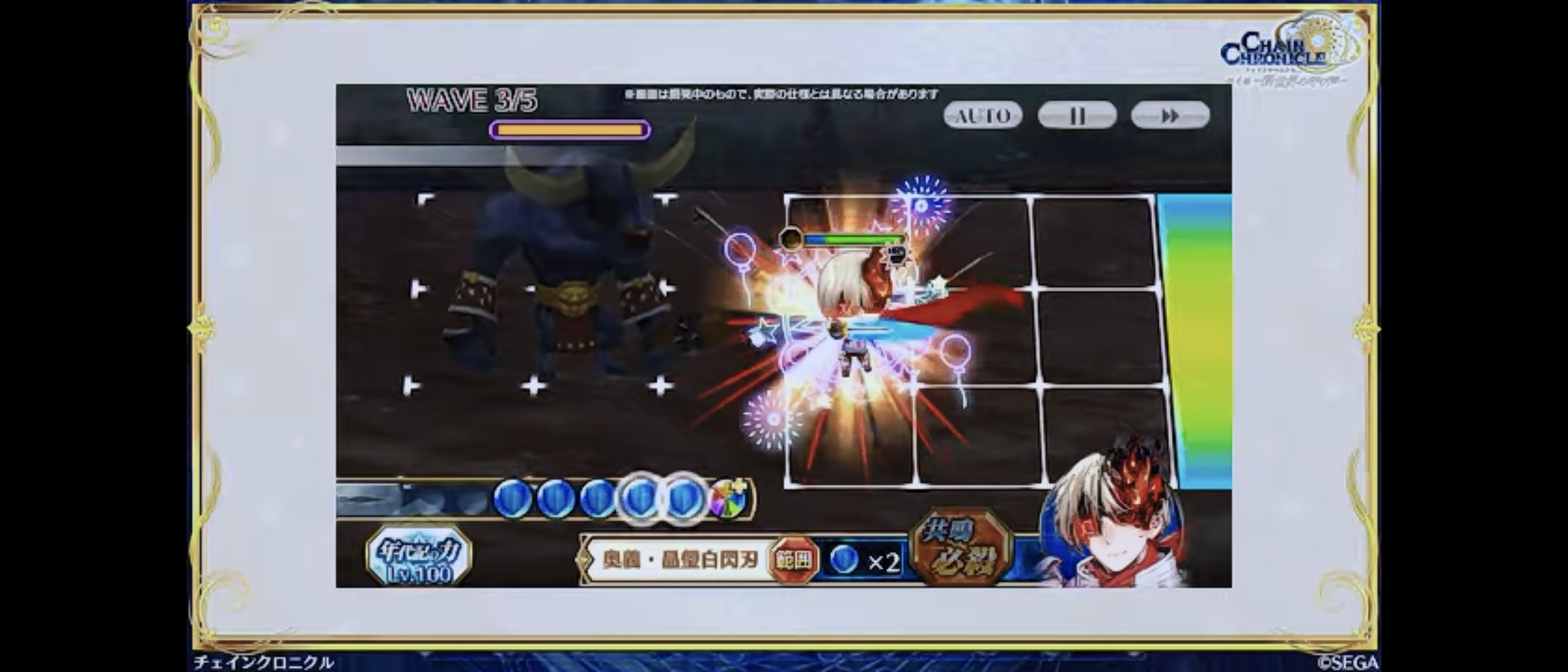 新世界フェスはカティアとセレン 遊戯のメダルハントもくるぞおおお グラスのチェインクロニクル日記 新世界フェスはカティアとセレン 遊戯のメダルハントもくるぞおおお グラスのチェインクロニクル日記