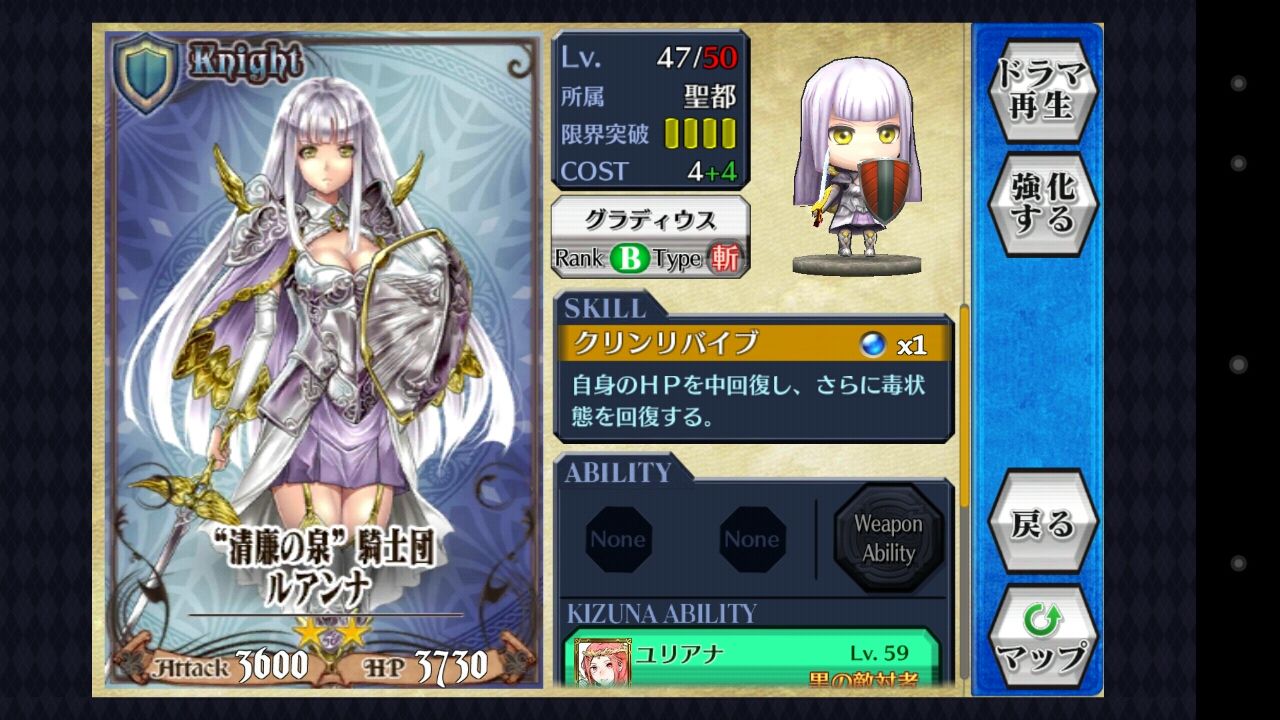 チェンクロv おすすめのhn 2 アルカナをご紹介 グラスのチェインクロニクル日記 チェンクロv おすすめのhn 2 アルカナをご紹介 グラスのチェインクロニクル日記