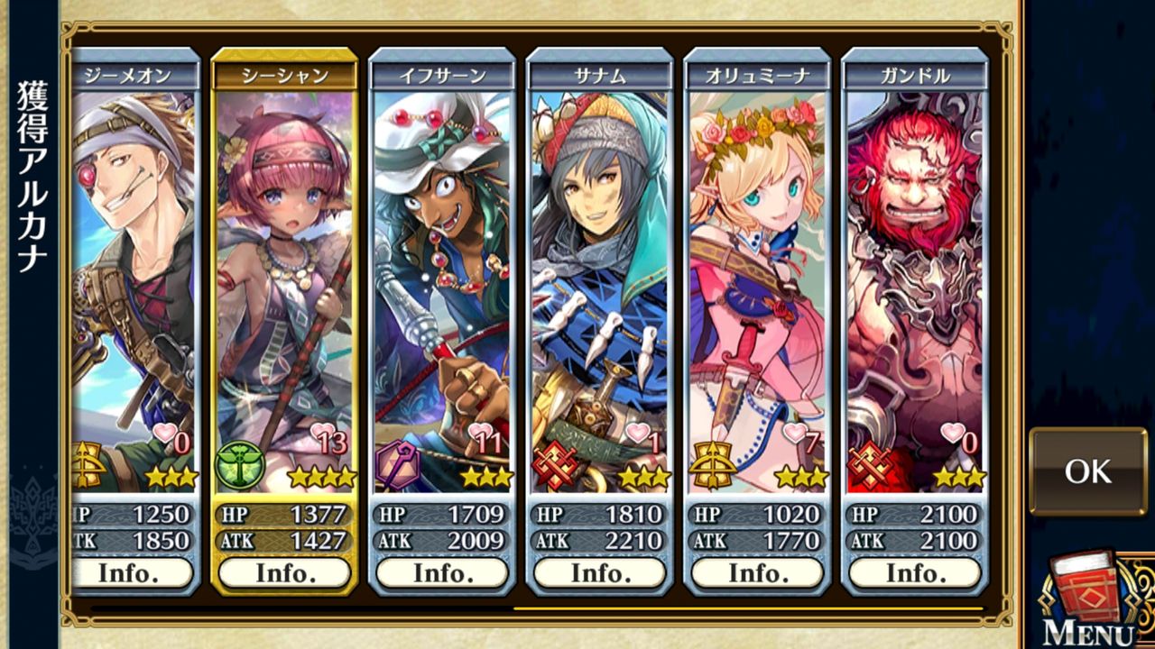 グラスとワンダー ２人とも登場 レジェンドフェス を引いてみた グラスのチェインクロニクル日記