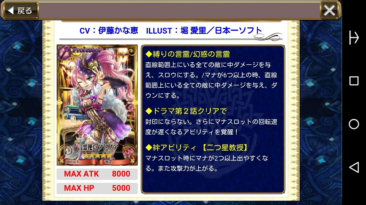 tvcm記念 アトノアがもらえるイベントが開始的な これはマジでテンアゲ ショッキングピーポーマックスでマジでエモいんだけど グラスの チェインクロニクル日記 tvcm記念 アトノアがもらえるイベントが開始的な これはマジでテンアゲ ショッキングピーポーマックスでマジでエモいんだけど グラスの チェインクロニクル日記