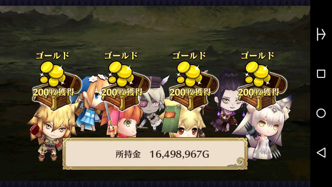 チェンクロ動画 チャレンジクエスト 土と火の迷宮 を初クリア グラスのチェインクロニクル日記