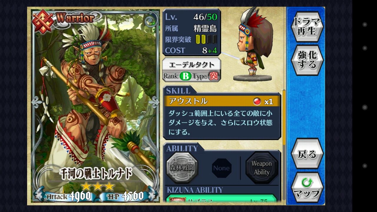チェンクロv おすすめのr 3 アルカナをご紹介 グラスのチェインクロニクル日記 チェンクロv おすすめのr 3 アルカナをご紹介 グラスのチェインクロニクル日記