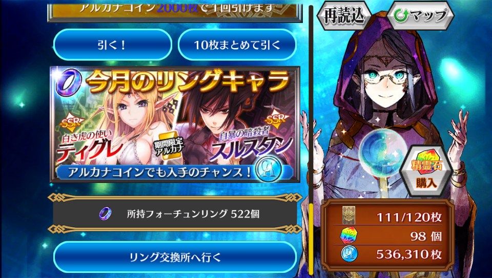 チェンクロv 牢獄の魔神コロパティロン襲来 予告 ティグレとスルスタンがリングキャラで登場 グラスのチェインクロニクル日記 チェンクロv 牢獄の魔神コロパティロン襲来 予告 ティグレとスルスタンがリングキャラで登場 グラスのチェインクロニクル日記