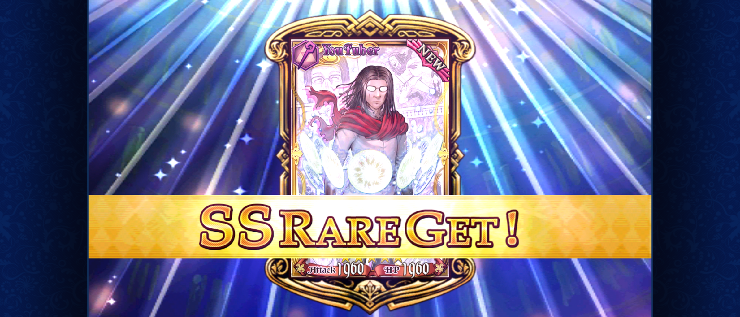 異世界おじさんとミョルンを4凸!!異世界おじさんが地味に ...