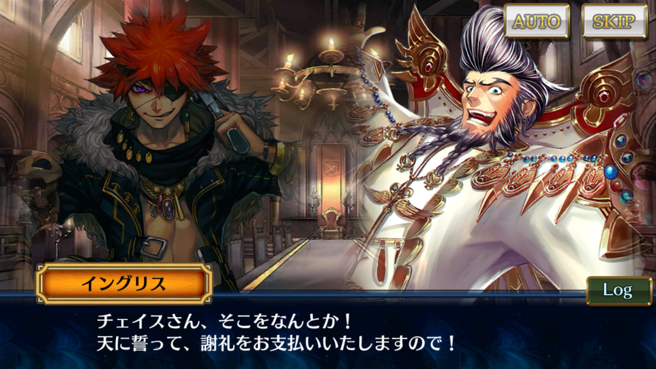 夜明けの大海の絆の軌跡をクリア 新キャラや新絵になったキャラ画像を載せてみます ぱ らりらぱらりら ｗ グラスのチェインクロニクル日記