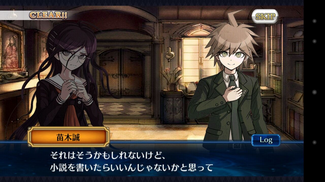 苗木誠 覚醒クエスト お兄ちゃんの誉れ をプレイ 敵はガイコツとゴブリン グラスのチェインクロニクル日記