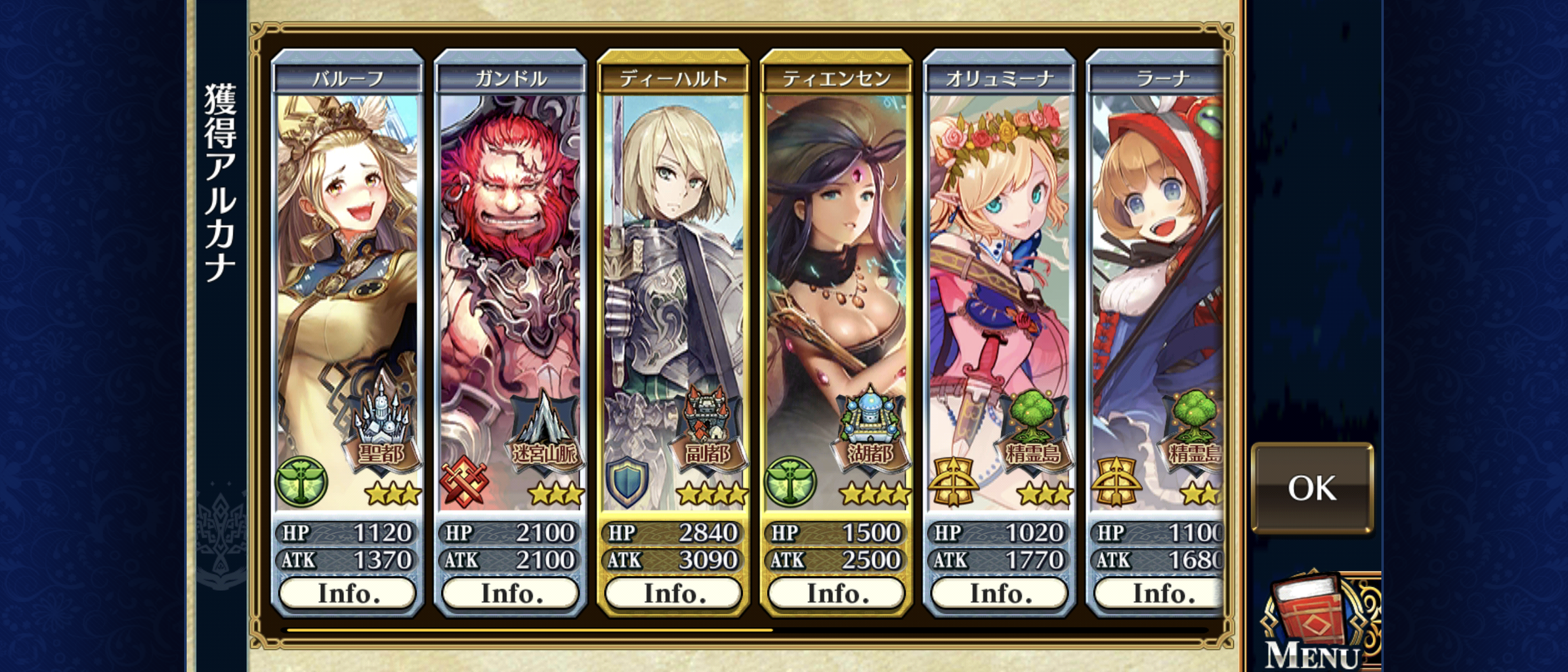 12月28日から1月4日までの無料11連レジェンドフェスの結果 グラスのチェインクロニクル日記