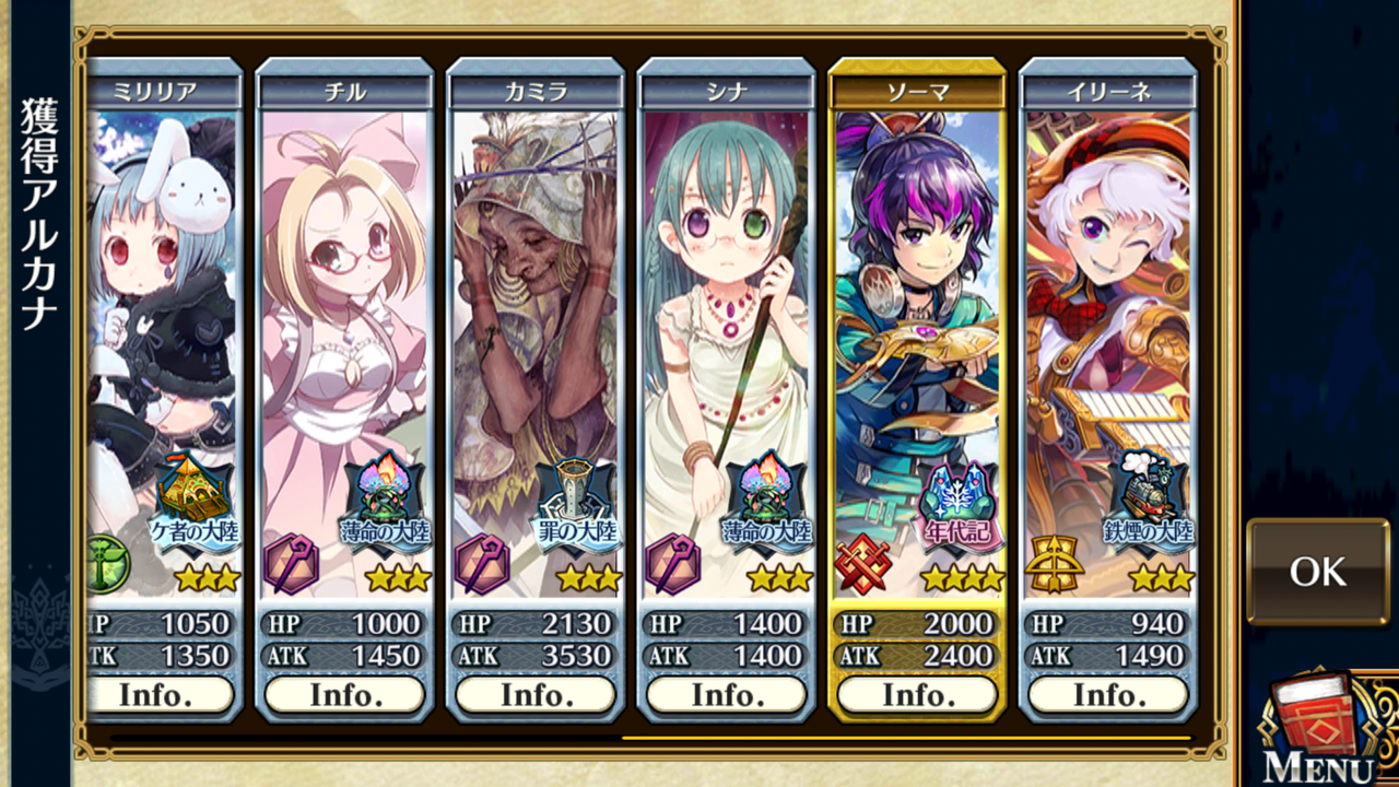 ペレキュデス グールヴールを狙って書架酒場を引いてみた グラスのチェインクロニクル日記