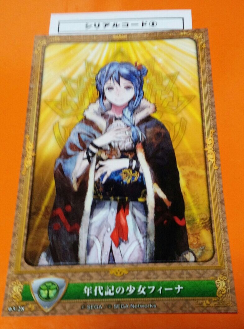 チェインクロニクルicカードステッカーを買ってきました グラスのチェインクロニクル日記