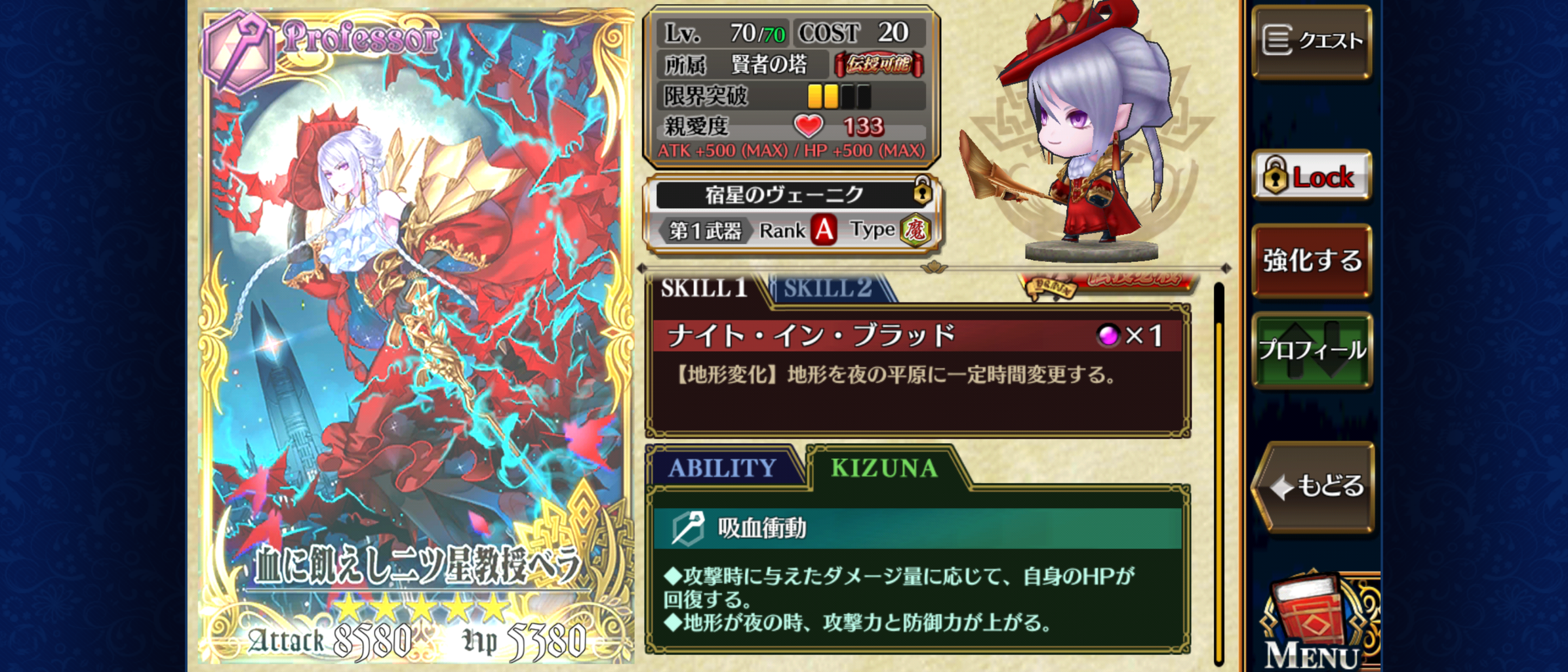 魔法使いで絆吸収持ちのキャラをご紹介しますううう グラスのチェインクロニクル日記 魔法使いで絆吸収持ちのキャラをご紹介しますううう グラスのチェインクロニクル日記