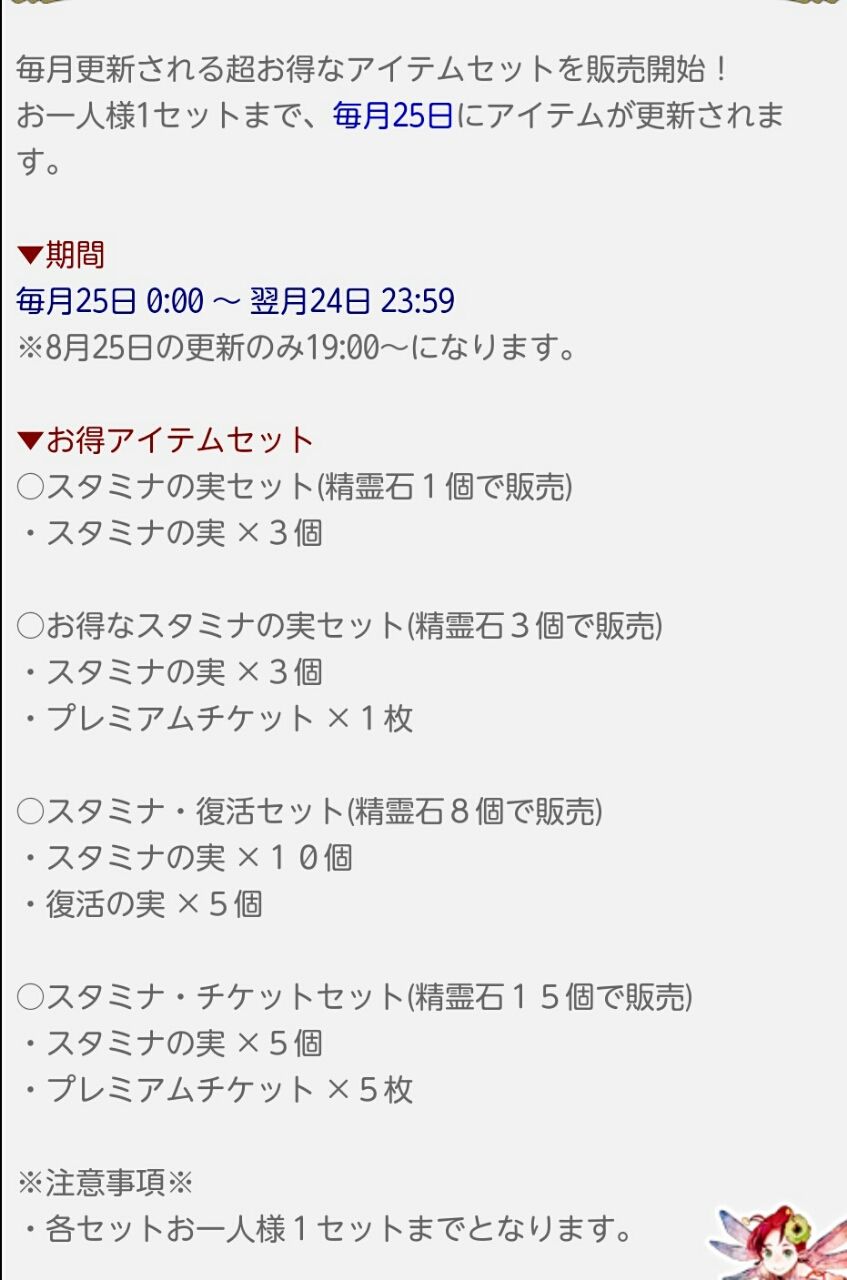 チェンクロvとスマホ版 本家チェンクロ の違いバージョン3 グラスのチェインクロニクル日記 チェンクロvとスマホ版 本家チェンクロ の違いバージョン3 グラスのチェインクロニクル日記