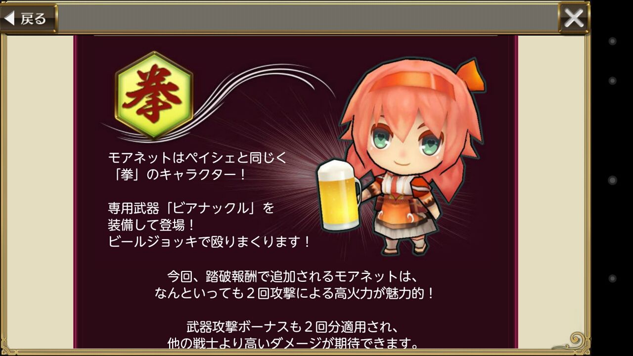 新キャラ モアネット クラウディア シェアラ ベラ について グラスのチェインクロニクル日記 新キャラ モアネット クラウディア シェアラ ベラ について グラスのチェインクロニクル日記