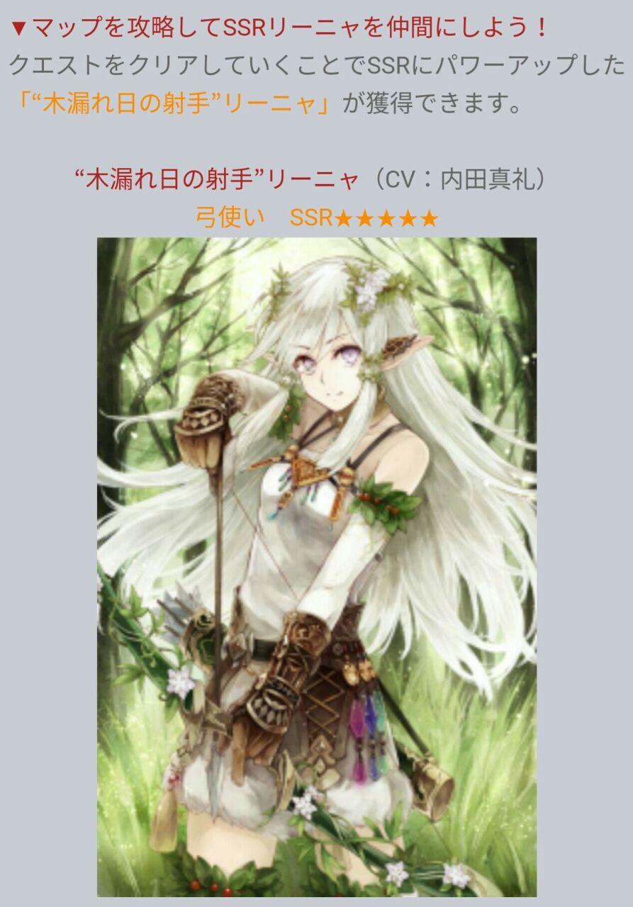 チェンクロv 戦の年代記 相剋の精霊島 予告 リンセｖｅｒ２ アギーラくるでええええ グラスのチェインクロニクル日記