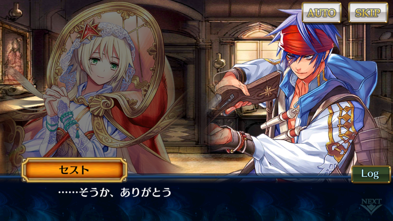 夜明けの大海の絆の軌跡をクリア 新キャラや新絵になったキャラ画像を載せてみます ぱ らりらぱらりら ｗ グラスのチェインクロニクル日記