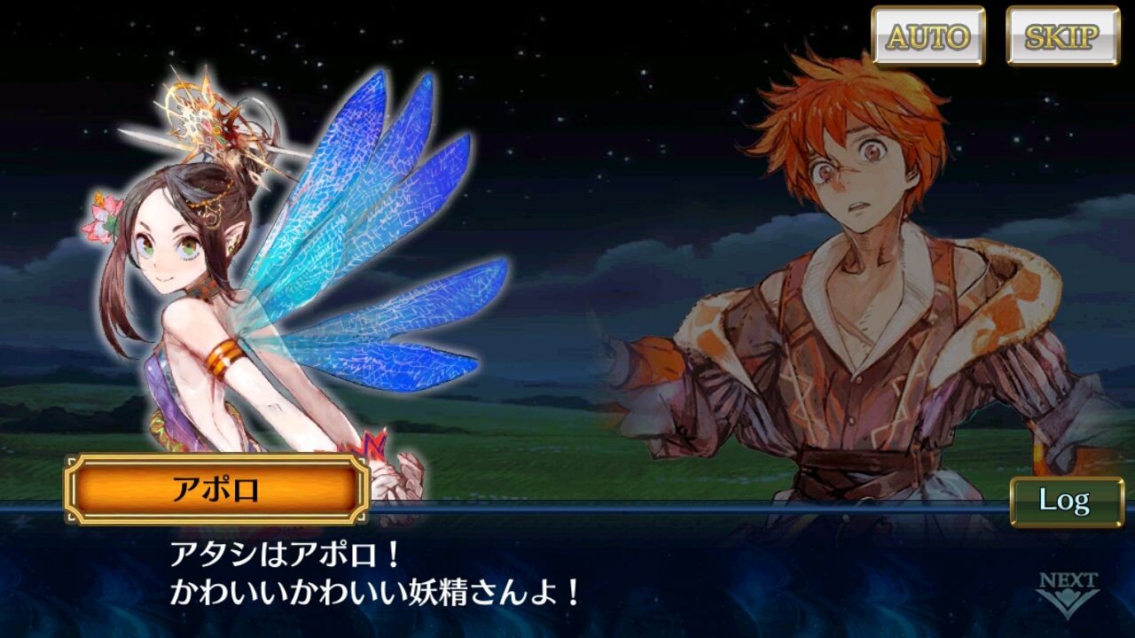 ついにチェンクロ3配信開始 チェンクロ3も面白すぎワロタwこれは運営様 神w グラスのチェインクロニクル日記 ついにチェンクロ3配信開始 チェンクロ3も面白すぎワロタwこれは運営様 神w グラスのチェインクロニクル日記
