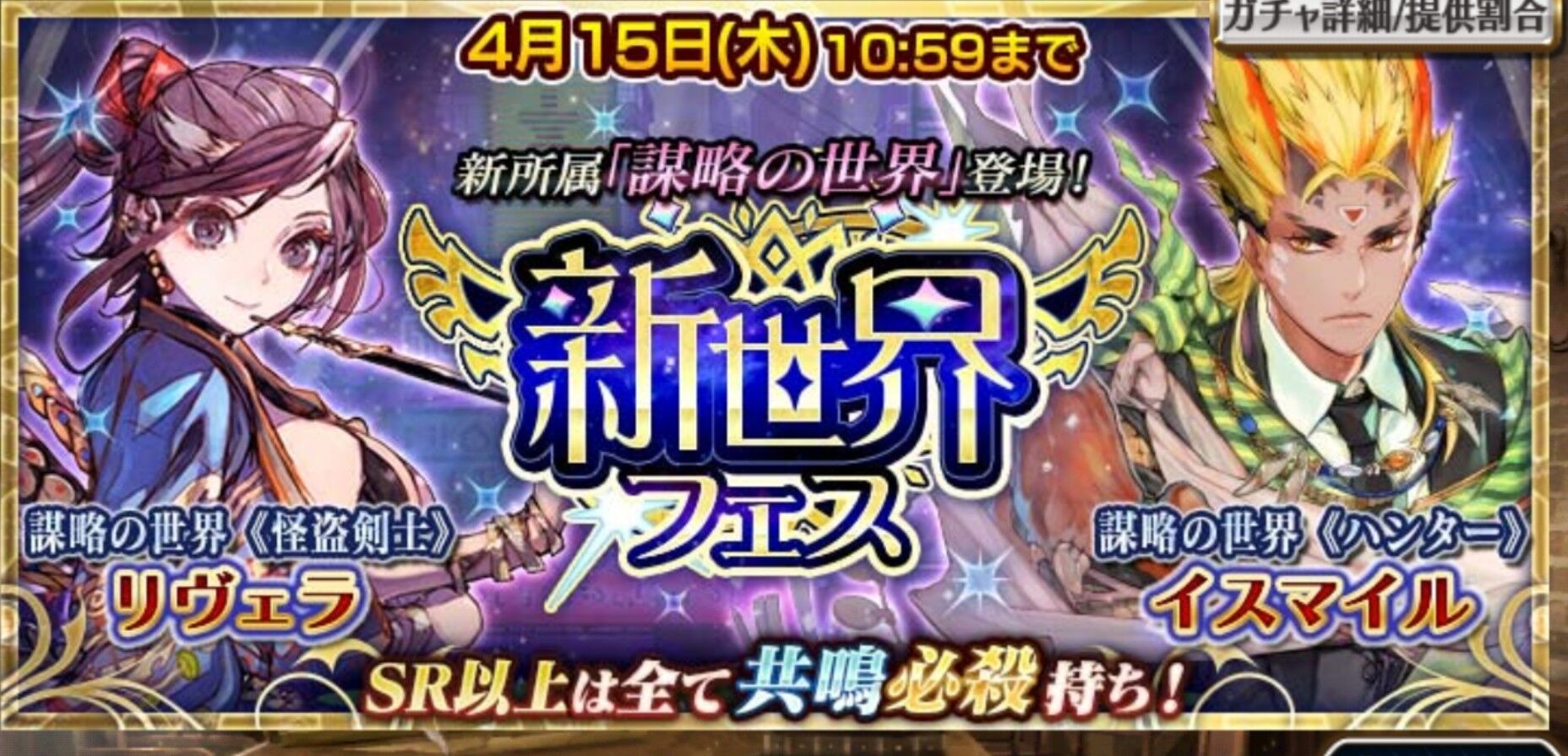 グラスのチェインクロニクル日記