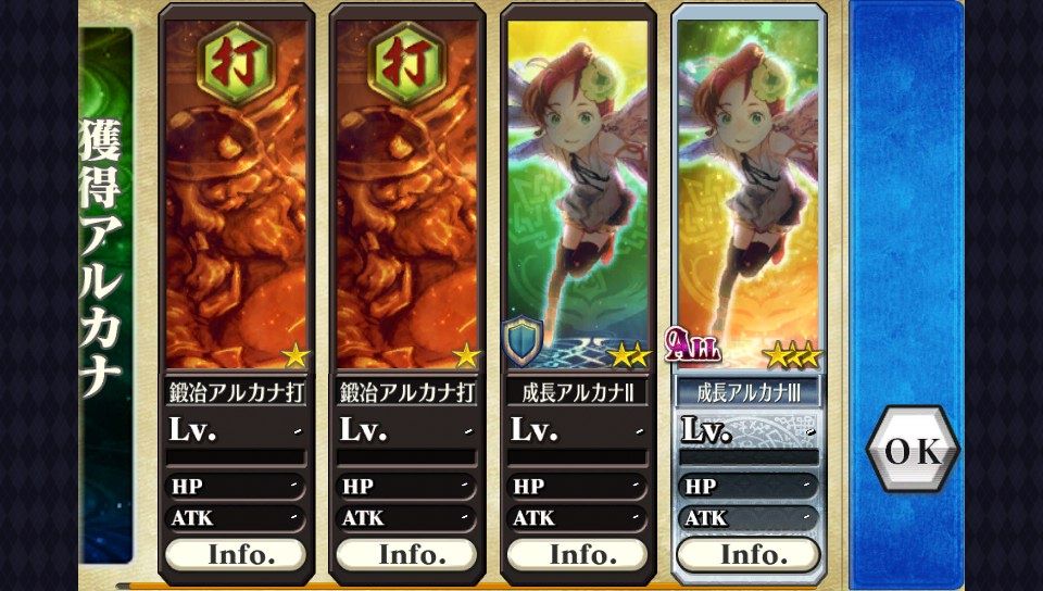 チェンクロv やっと やっと落ちたどー ４箱目ドロップでザレンとアルミルス１枚目をゲット グラスのチェインクロニクル日記