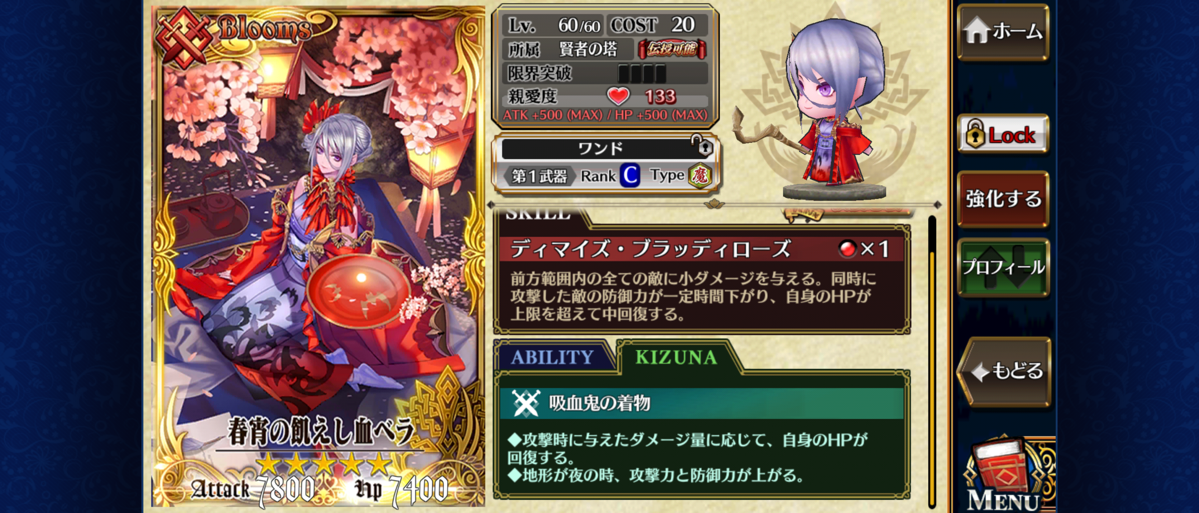 戦士で攻撃時に絆吸収持ちのキャラをご紹介しますううう グラスのチェインクロニクル日記