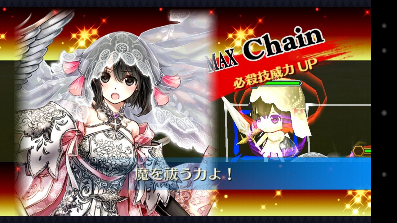 チェンクロv 魔祓いの聖騎士ルーノ 登場 初心者応援クエストも グラスのチェインクロニクル日記 チェンクロv 魔祓いの聖騎士ルーノ 登場 初心者応援クエストも グラスのチェインクロニクル日記