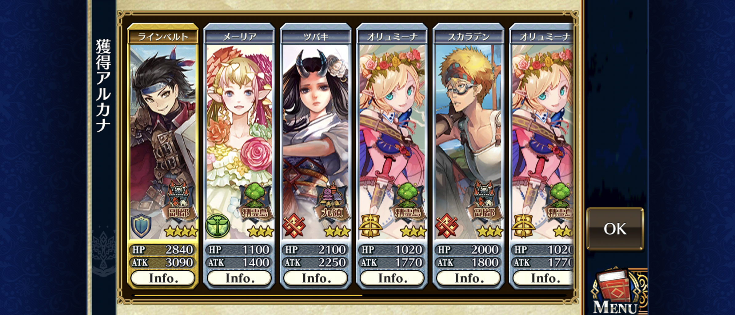 無料11連レジェンドフェスの1 6日目結果 グラスのチェインクロニクル日記