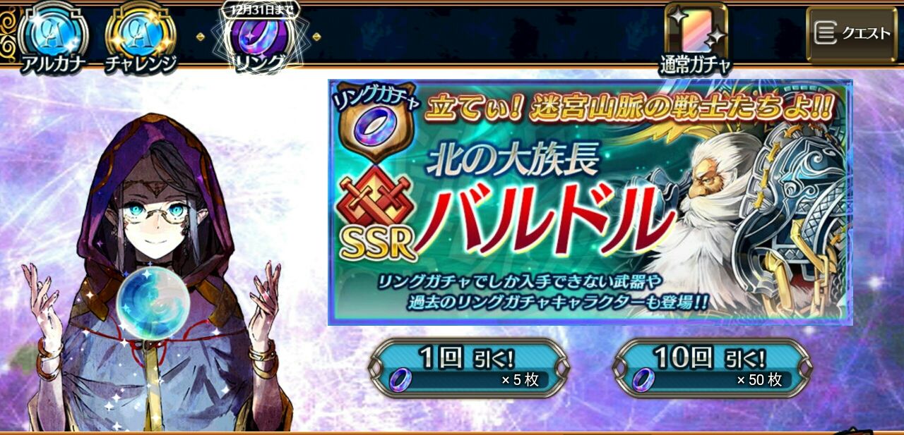 時系列 構造的 均等に チェイン クロニクル リング ウール ラッチ 縮れた