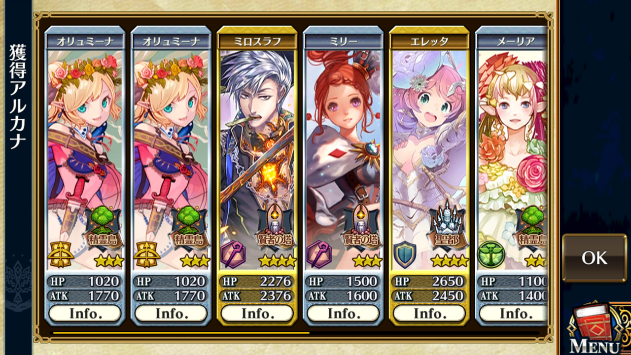 水着デルフィーナ 水着ニンファはかわいいなあ いや変な意味じゃなくて ｗ 冷やしスライムはじめました支援フェス を引いてみました グラスの チェインクロニクル日記