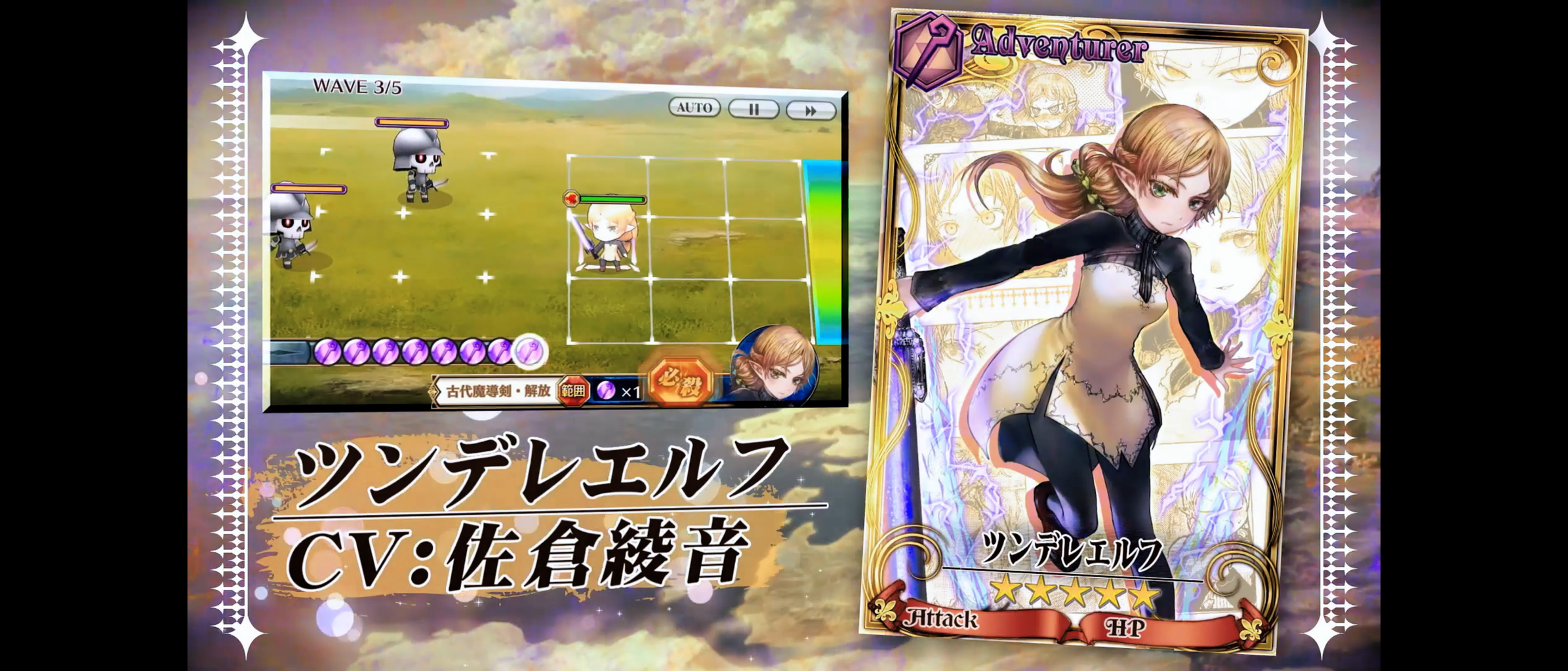 異世界おじさんはすべて魔キャラ おじさん強そうｗ11月5日に第3部最終章 下 3部4周年はトロメアとヒトリ グラスのチェインクロニクル日記