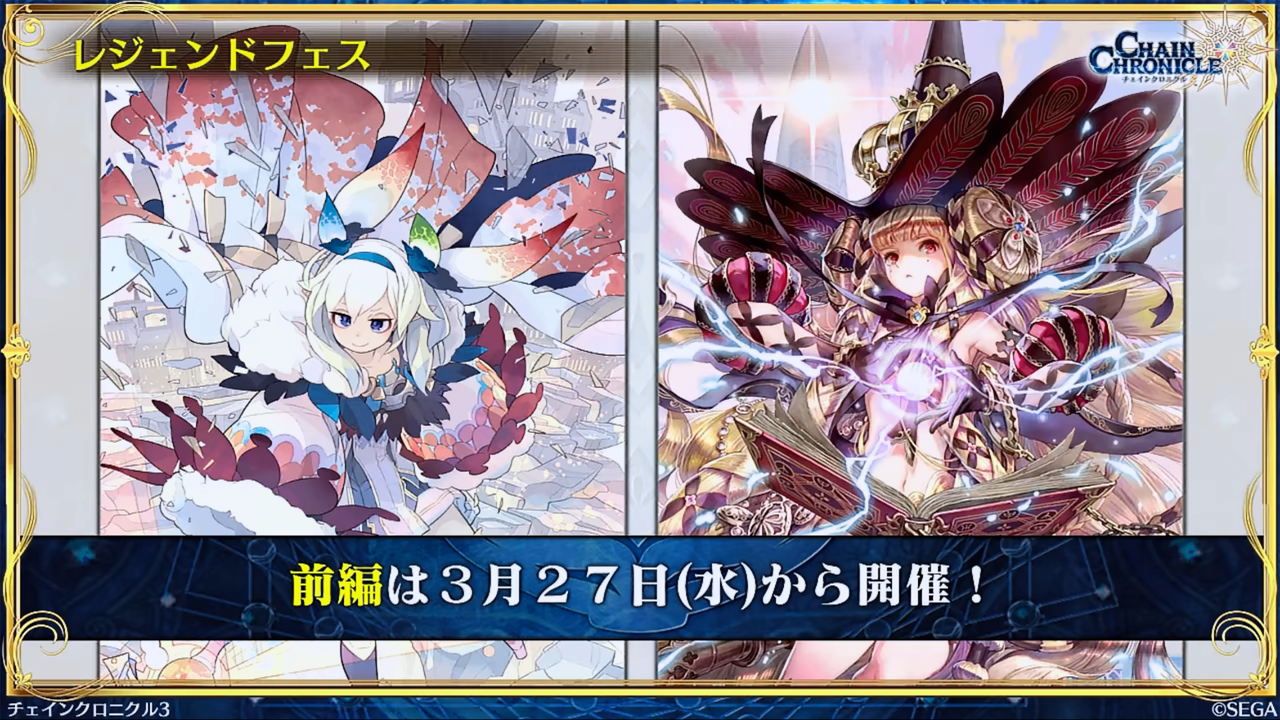 チェンクロ公式webラジオ ちぇんらじ 第95回放送 レジェンドフェスはファティマ トーガ オルガ シンフォニアで二本立てですうううう 迷宮山脈強化はよ w グラスのチェインクロニクル日記 チェンクロ公式webラジオ ちぇんらじ 第95回放送 レジェンドフェスはファティマ トーガ オルガ シンフォニアで二本立てですうううう 迷宮山脈強化はよ w グラスのチェインクロニクル日記