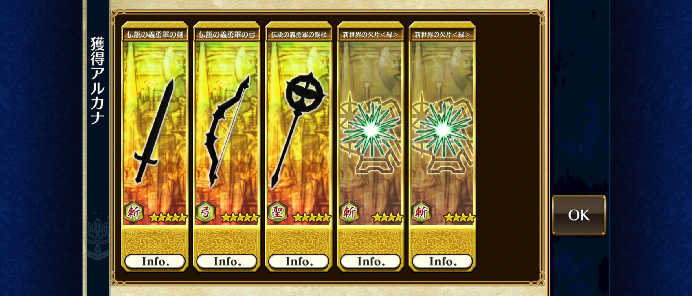 エステラ専用武器を装備 黒騎士レベル上げ ログホラコラボ初期キャラを振り返る グラスのチェインクロニクル日記