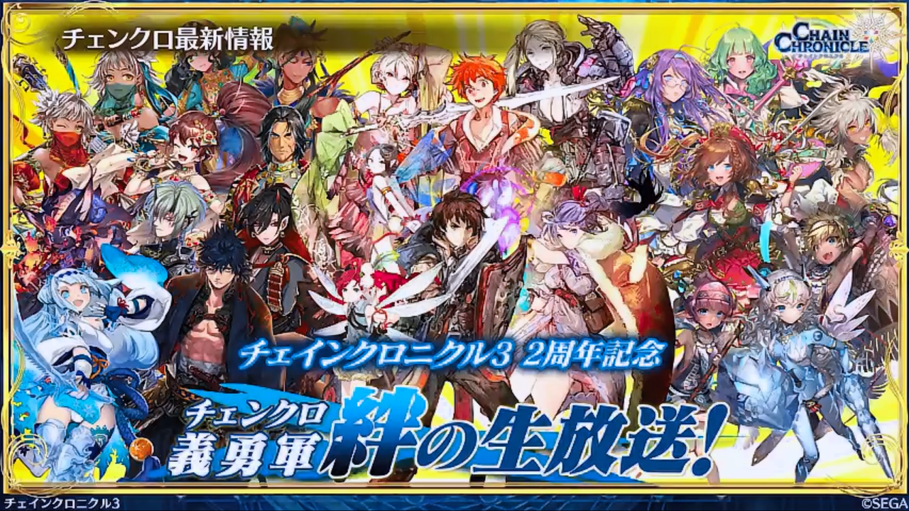 チェンクロ公式webラジオ ちぇんらじ 第76回放送 次は踏破で特攻はレリアンとライラック 報酬はルーノですううう グラスのチェインクロニクル日記 チェンクロ公式webラジオ ちぇんらじ 第76回放送 次は踏破で特攻はレリアンとライラック 報酬はルーノですううう グラスのチェインクロニクル日記