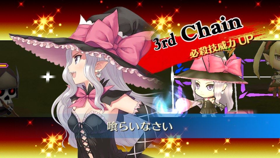 チェンクロv ３０万の甘味 激 をチアリー無しの魔単パーティー攻略してみる グラスのチェインクロニクル日記