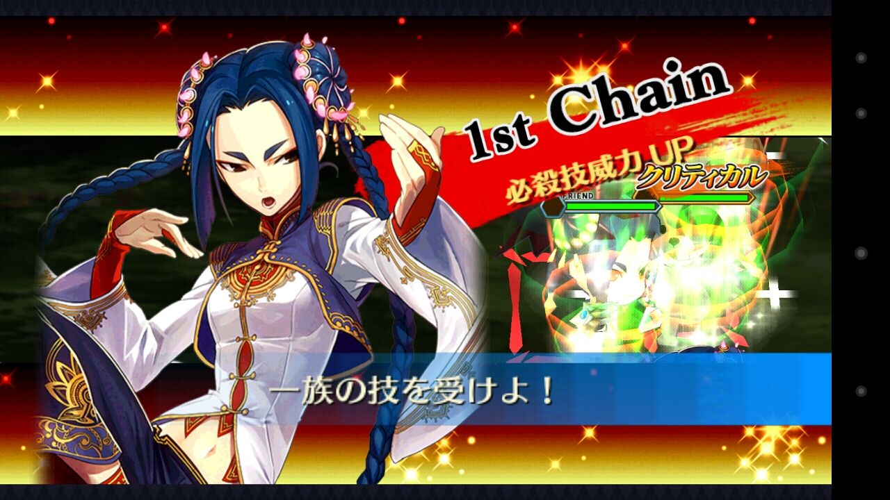 私のフレさんのリーダーキャラを一部ご紹介 グラスのチェインクロニクル日記 私のフレさんのリーダーキャラを一部ご紹介 グラスのチェインクロニクル日記