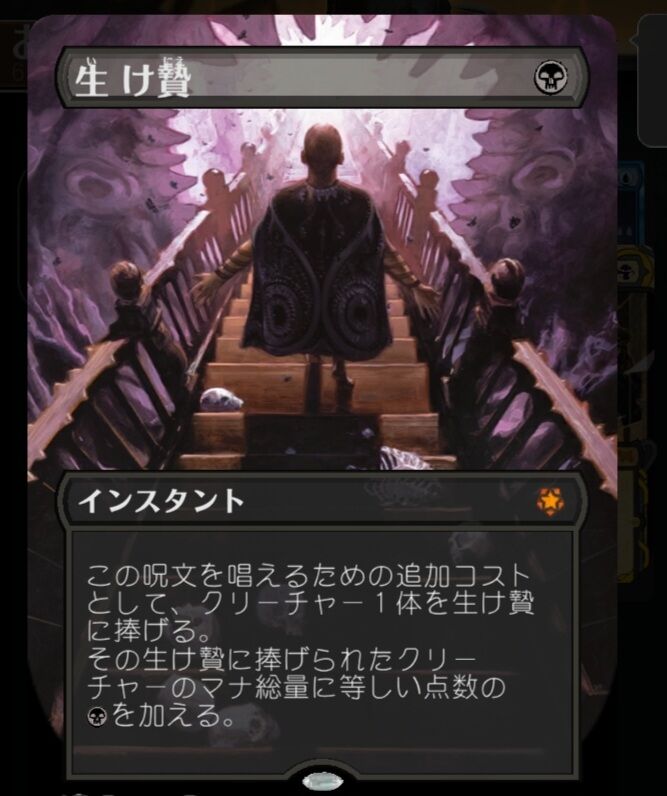 MTG タイムレス BO1のすゝめ(The SPY編) : 爆発大陸