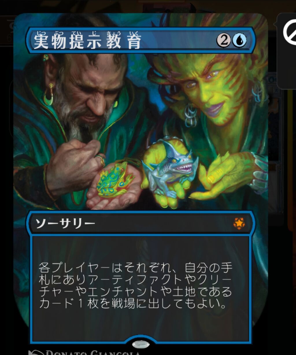 MTG タイムレス BO1のすゝめ(The SPY編) : 爆発大陸 MTG タイムレス BO1のすゝめ(The SPY編) : 爆発大陸