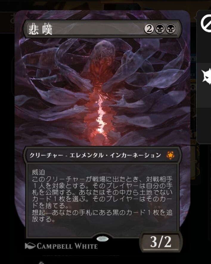 MTG タイムレス BO1のすゝめ(The SPY編) : 爆発大陸