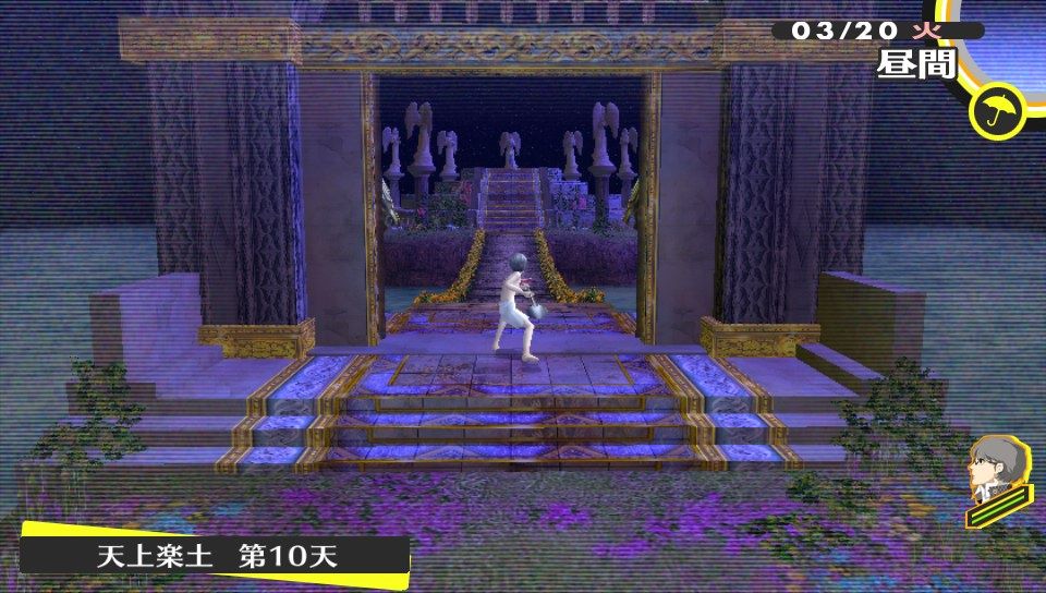 ピクシーだけでマーガレットを倒す P4gやり込もう Blog ピクシーだけでマーガレットを倒す P4gやり込もう Blog