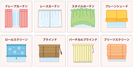 curtain_syurui2