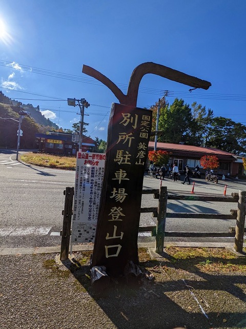 PXL_20221015_000806311