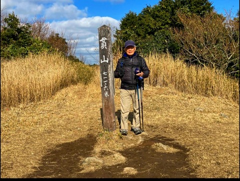 Screenshot_20241227-161602