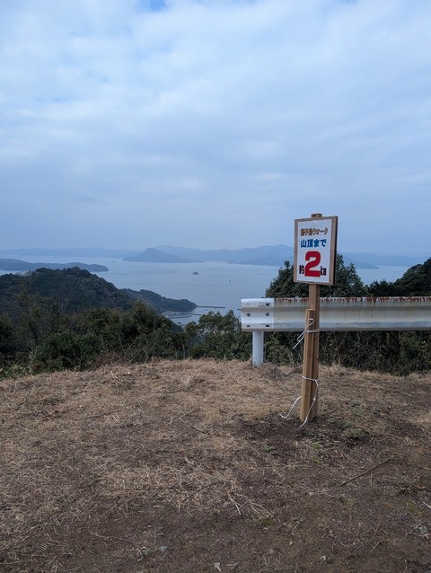 PXL_20260201_021421563