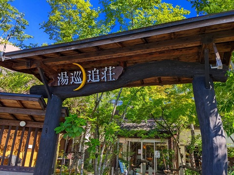 PXL_20220628_231220830