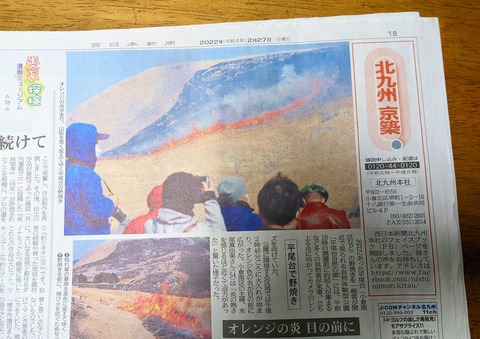 PXL_20220226_223608652