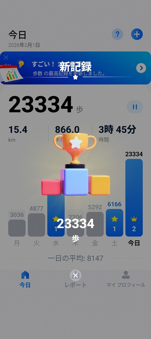 Screenshot_20260201-172302