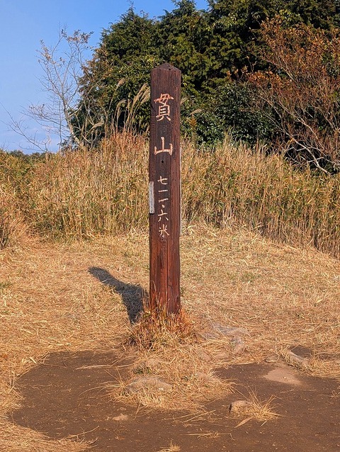 PXL_20251207_021845927