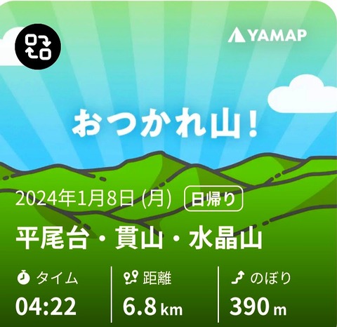 32