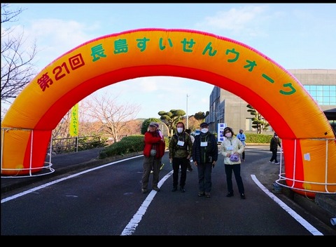 Screenshot_20230124_134841_LINE